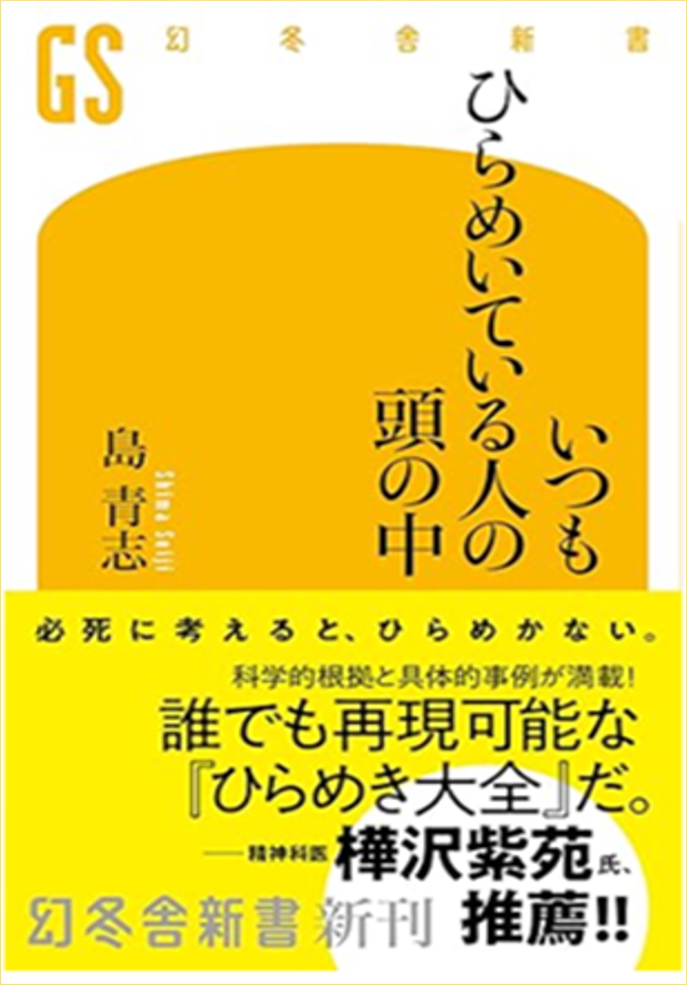 講師の最新刊をプレゼント